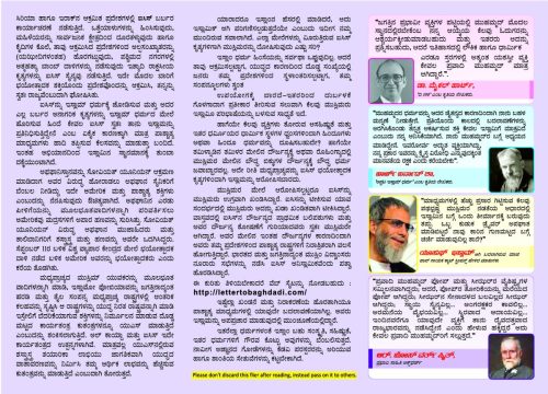 What Great People say about Muhammad Page 2