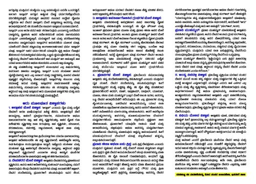 What is Islam Page 2