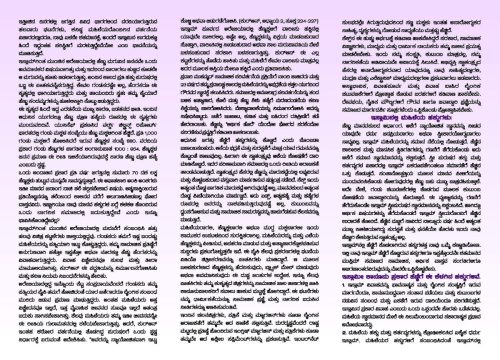 Women's right in Islam Page 2