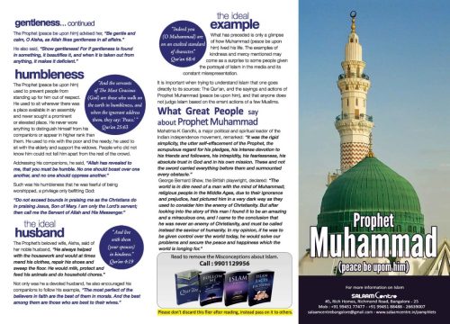 Muhammad Page 1
